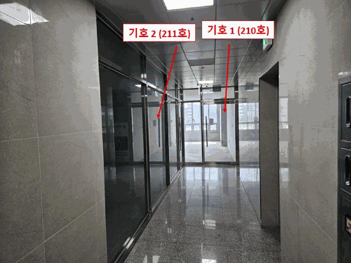 경기도 화성시 새솔동 77-7 킨슬리오피스텔1동 2층210호 근린상가 경매 사진 5