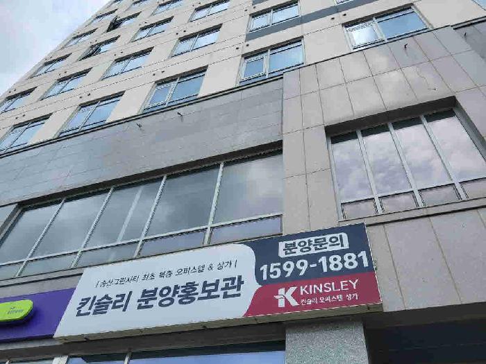 경기도 화성시 새솔동 77-7 킨슬리오피스텔1동 2층211호 근린상가 경매 사진 9