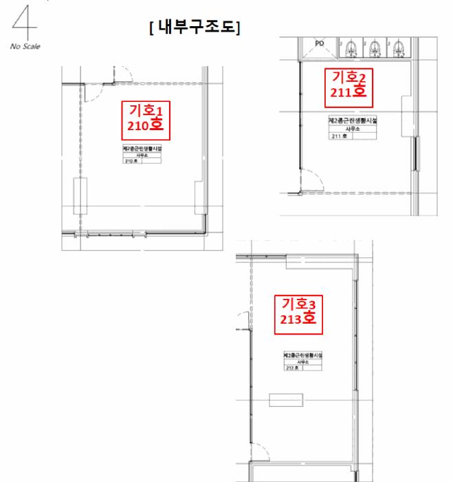 경기도 화성시 새솔동 77-7 킨슬리오피스텔1동 2층212호 근린상가 경매 사진 11