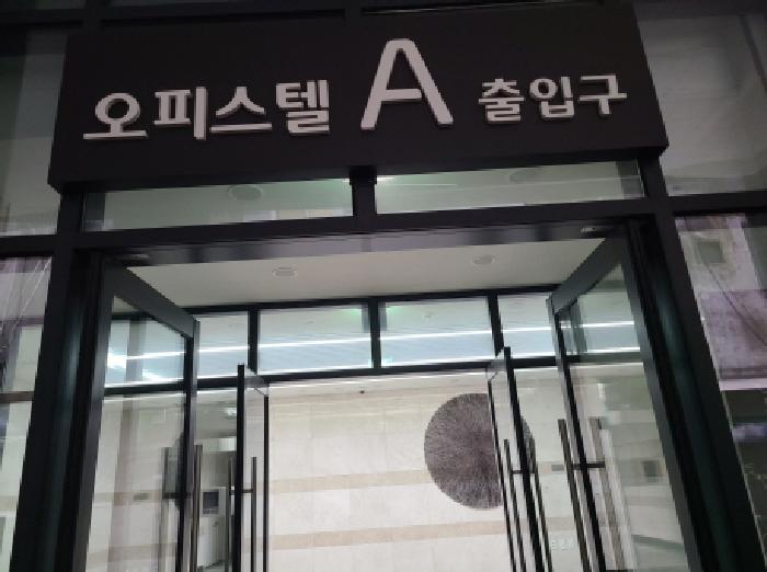 경기도 하남시 신장동 427-159 아이씨티하남 17층 1706호 오피스텔 경매 사진 7