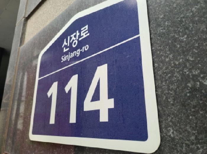 경기도 하남시 신장동 427-159 아이씨티하남 17층 1706호 오피스텔 경매 사진 8