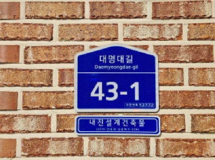 경기도 광주시 능평동 381-10 펠리스빌 102동 1층102호 다세대(빌라) 경매 사진 4