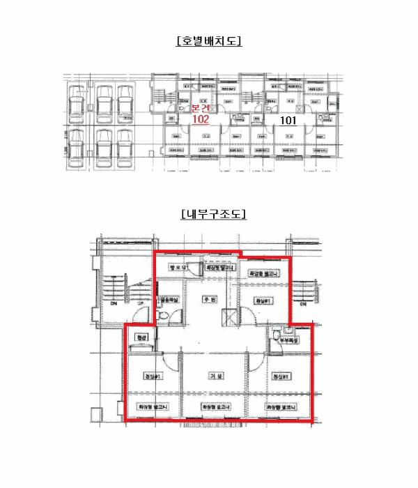 경기도 광주시 능평동 104-2 굿모닝하우스 101동 1층102호 다세대(빌라) 경매 사진 9