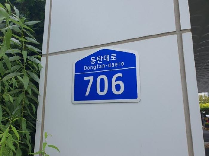 경기도 화성시 영천동 862-2 동탄아이티밸리2차1동 11층1127호 아파트형공장 경매 사진 7
