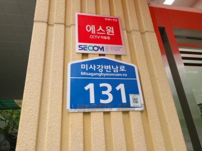 경기도 하남시 망월동 1138 퀸즈파크미사2차 6층629호 오피스텔 경매 사진 10