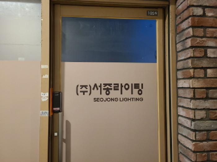 경기도 하남시 망월동 1081 미사역효성해링턴타워더퍼스트 1층1059호 근린상가 경매 사진 9