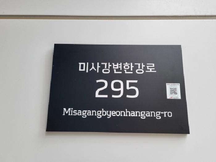 경기도 하남시 망월동 1148 하남미사롯데캐슬헤븐시티2 1층143호 근린상가 경매 사진 5