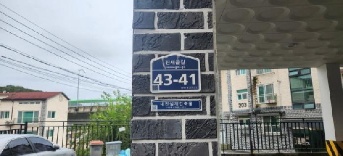 경기도 광주시 초월읍 대쌍령리 300-11 명성하이츠 204동 3층303호 다세대(빌라) 경매 사진 7