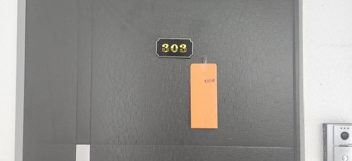 경기도 광주시 초월읍 대쌍령리 300-11 명성하이츠 204동 3층303호 다세대(빌라) 경매 사진 9