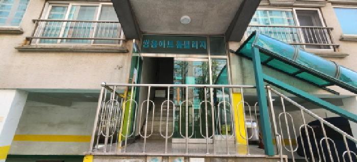 경기도 광주시 곤지암읍 곤지암리 453-215 4층402호 다세대(빌라) 경매 사진 8