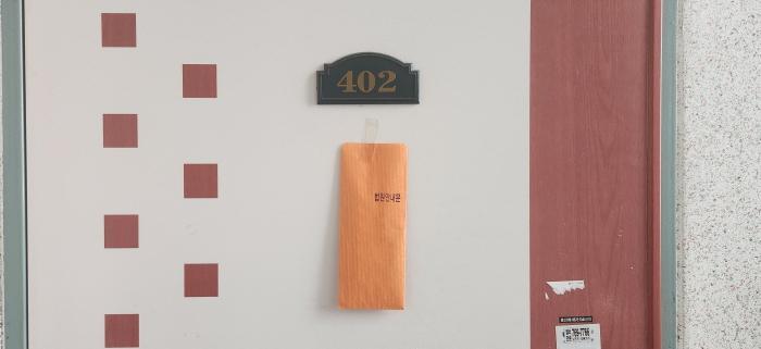 경기도 광주시 곤지암읍 곤지암리 453-215 4층402호 다세대(빌라) 경매 사진 9