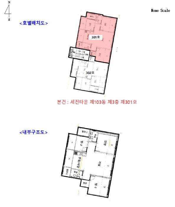 경기도 광주시 초월읍 대쌍령리 307-77 세진타운 103동 3층301호 다세대(빌라) 경매 사진 12