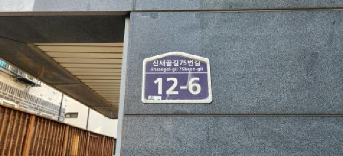 경기도 광주시 초월읍 대쌍령리 307-77 세진타운 103동 3층301호 다세대(빌라) 경매 사진 8