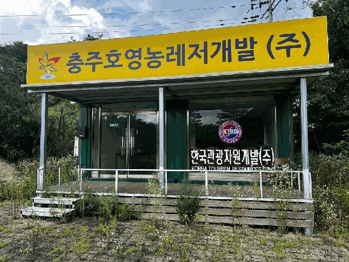 충청북도 충주시 동량면 하천리 443-14 기타토지 경매 사진 16