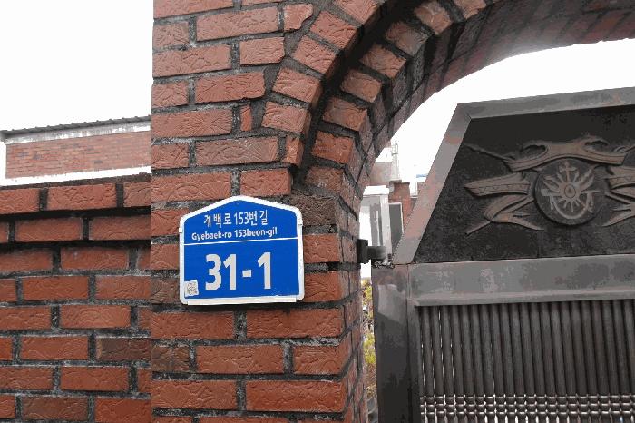 충청남도 논산시 주택