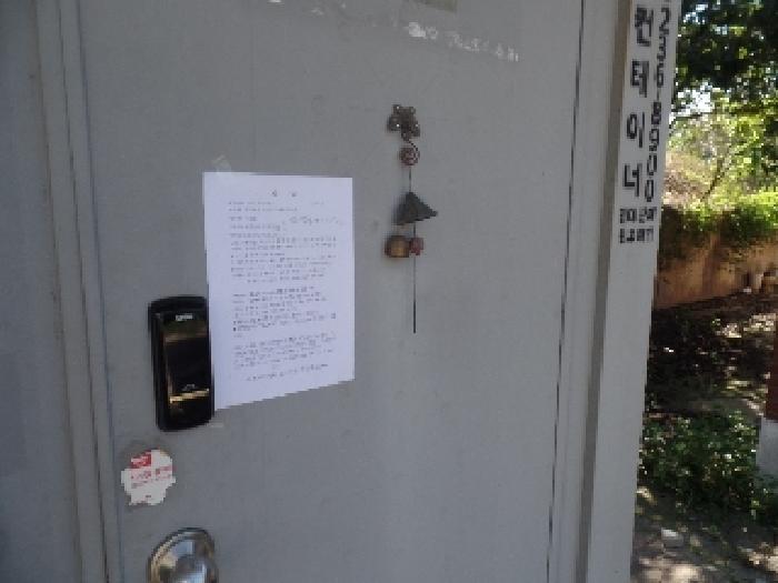 충청남도 논산시 은진면 시묘리 129-3 전 경매 사진 45