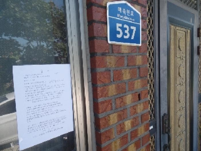 충청남도 논산시 은진면 시묘리 222-17 답 경매 사진 59