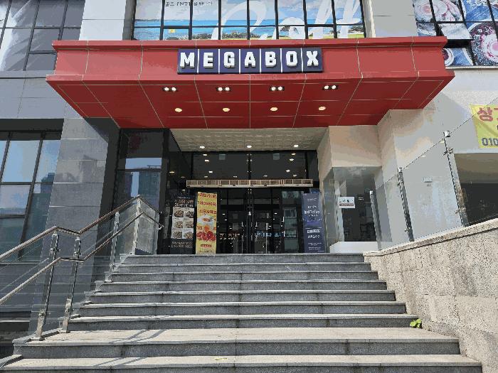 충청북도 충주시 연수동 1325 아토몰 2층220호 근린상가 경매 사진 8