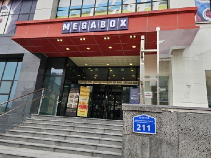 충청북도 충주시 연수동 1325 아토몰 2층221호 근린상가 경매 사진 10