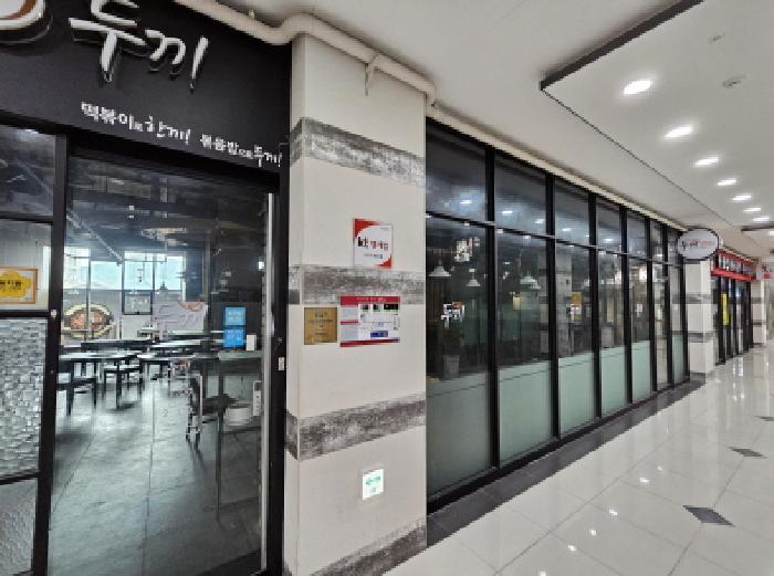 충청북도 충주시 연수동 1325 아토몰 2층221호 근린상가 경매 사진 13