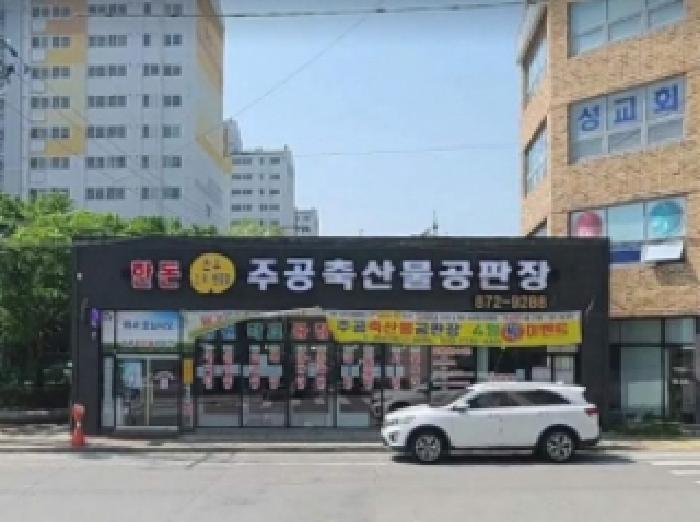 충청북도 음성군 음성읍 신천리 257-12 대지 경매 사진 5