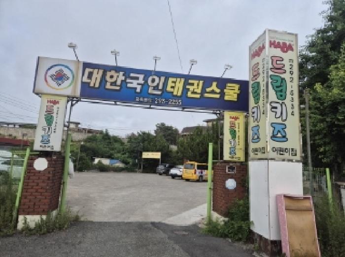 경상북도 포항시 남구 오천읍 구정리 63-5 근린주택 경매 사진 20