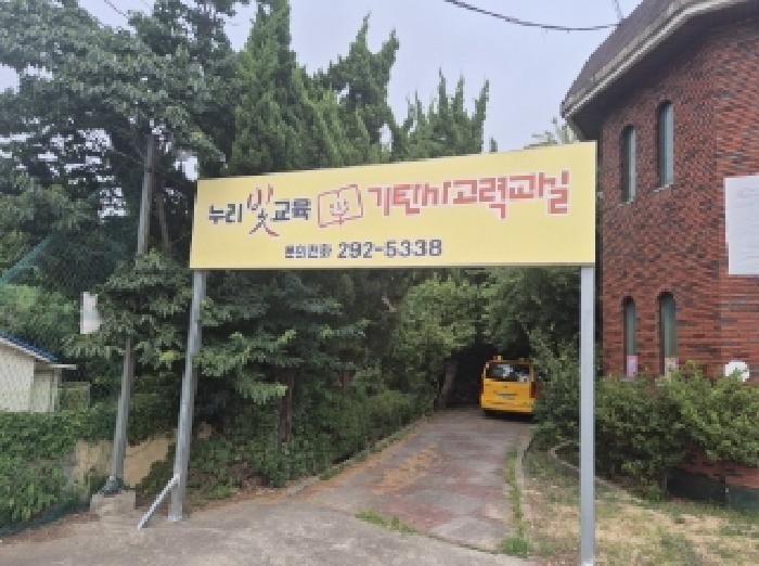 경상북도 포항시 남구 오천읍 구정리 63-5 근린주택 경매 사진 28