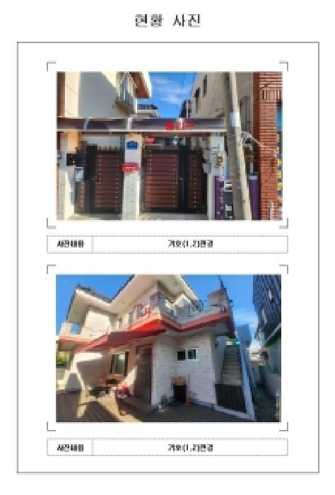 전라남도 목포시 산정동 1280-6 주택 경매 사진 7