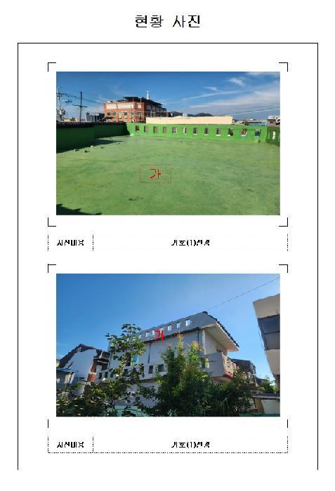 전라남도 목포시 산정동 1280-6 주택 경매 사진 8