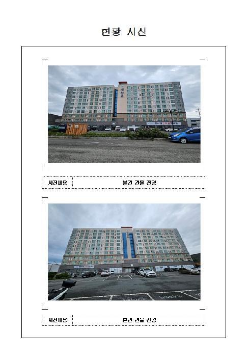 전라남도 목포시 달동 1336-32 달동엠타운 1동 1층101호 근린상가 경매 사진 10