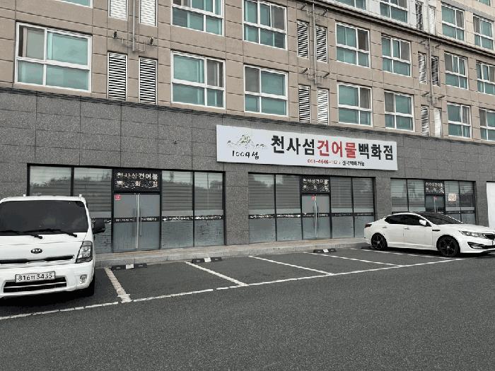 전라남도 목포시 달동 1336-32 달동엠타운 1동 1층101호 근린상가 경매 사진 3