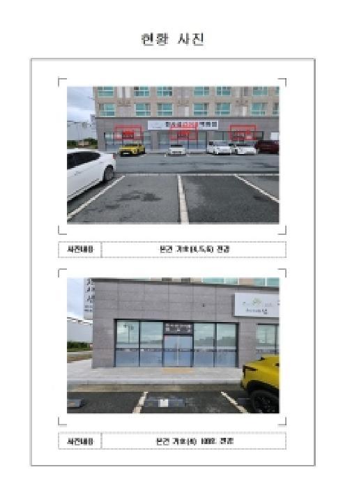 전라남도 목포시 달동 1336-32 달동엠타운 1동 1층101호 근린상가 경매 사진 8