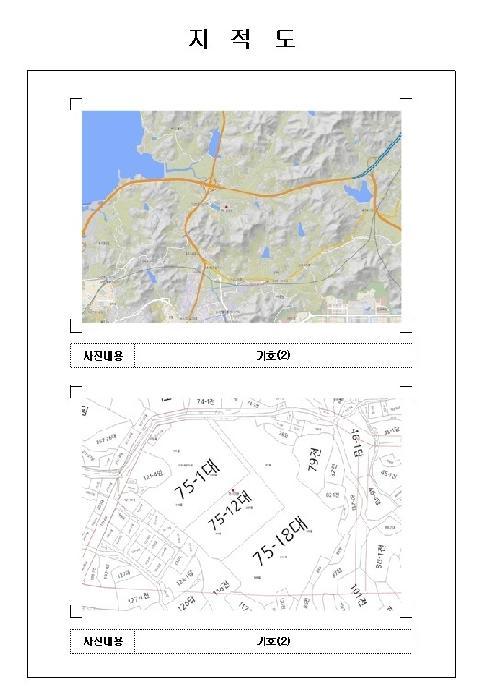 전라남도 목포시 대양동 75-12 근화희망타운아파트 201동 4층408호 아파트 경매 사진 14