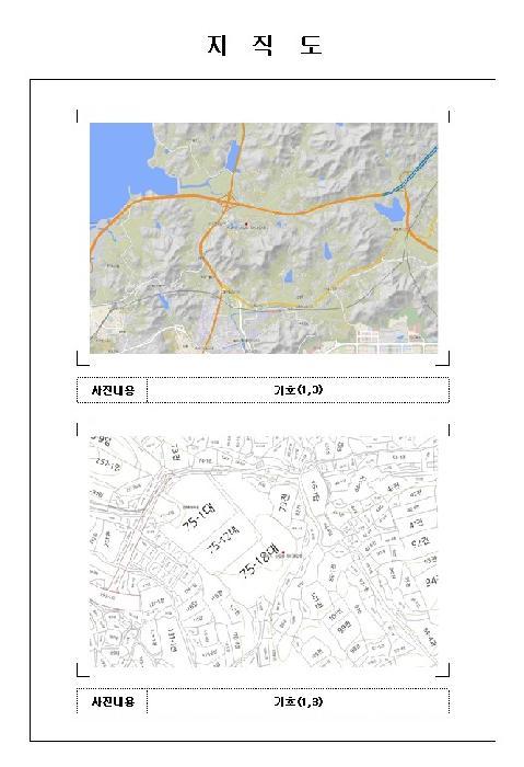 전라남도 목포시 대양동 75-12 근화희망타운아파트 201동 4층408호 아파트 경매 사진 15