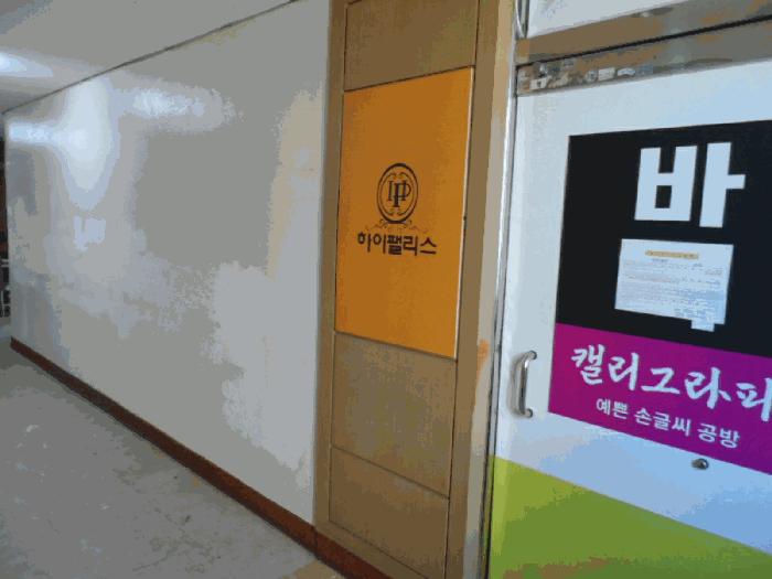 전라남도 목포시 대양동 75-12 근화희망타운아파트 201동 4층408호 아파트 경매 사진 6