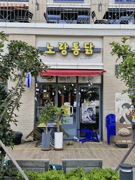 부산광역시 수영구 민락동 181-88 타워더모스트광안 1층112호 근린상가 경매 사진 1