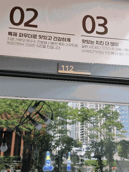 부산광역시 수영구 민락동 181-88 타워더모스트광안 1층112호 근린상가 경매 사진 2
