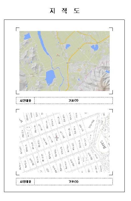 전라남도 영암군 군서면 모정리 1272-20 답 경매 사진 20