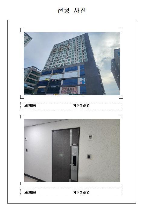 전라남도 무안군 삼향읍 남악리 2250 도휘에드가8차오피스텔 11층1115호 오피스텔 경매 사진 5