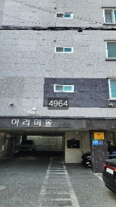 부산광역시 수영구 광안동 114-12 아라마을 5층503호 다세대(빌라) 경매 사진 11