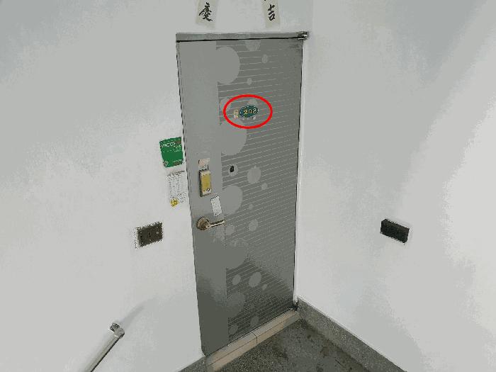 부산광역시 남구 용호동 420-6 2층208호 다세대(빌라) 경매 사진 4