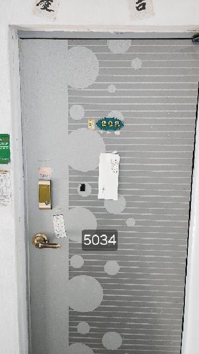 부산광역시 남구 용호동 420-6 2층208호 다세대(빌라) 경매 사진 5