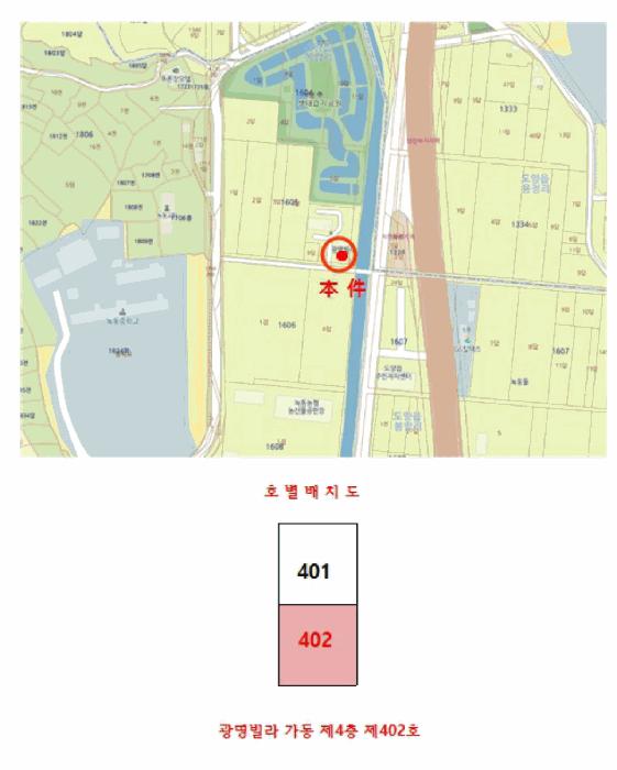 전라남도 고흥군 도양읍 봉암리 1605-8 광명빌라 가동 4층402호 다세대(빌라) 경매 사진 11