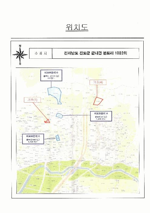 전라남도 진도군 군내면 분토리 산187 임야 경매 사진 19