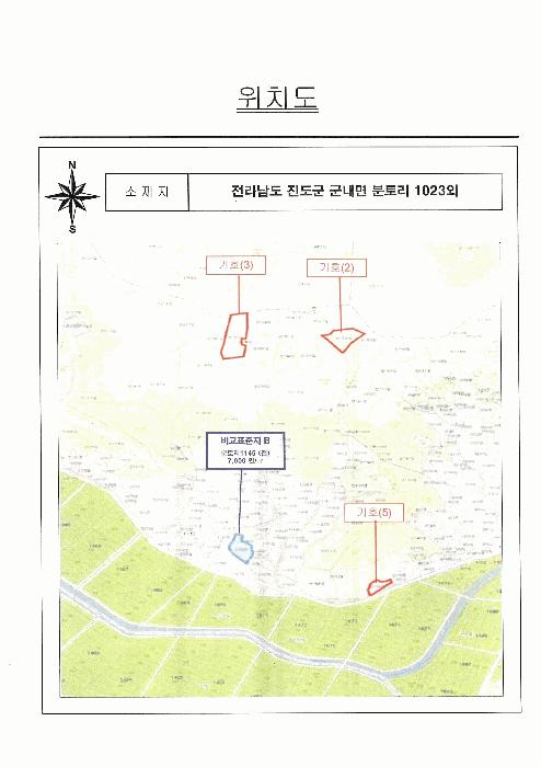 전라남도 진도군 군내면 분토리 산187 임야 경매 사진 20