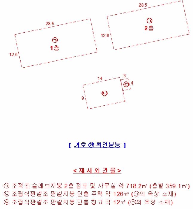 전라남도 완도군 보길면 중통리 645-1 잡종지 경매 사진 11