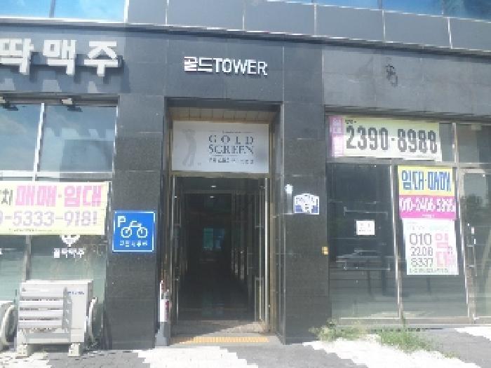 전북특별자치도 전주시 덕진구 만성동 1339-13 골드타워 1동 3층 301호 근린상가 경매 사진 12