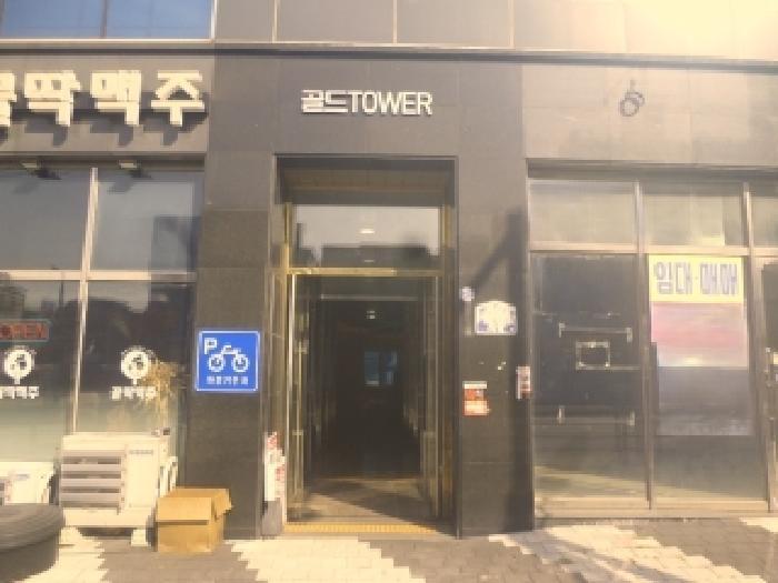 전북특별자치도 전주시 덕진구 만성동 1339-13 골드타워 1동 3층 305호 근린상가 경매 사진 20