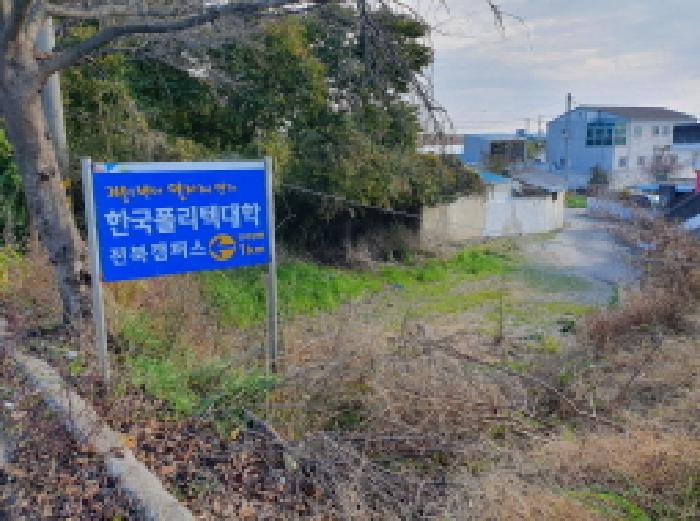 전북특별자치도 김제시 순동 251-3 대지 경매 사진 6