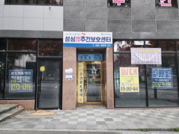 전북특별자치도 전주시 완산구 평화동1가 718-1 1층 103호 근린상가 경매 사진 8